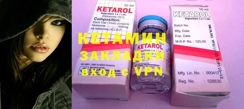 KRAKEN ТОР  Дно  КЕТАМИН ketamine  продажа наркотиков 