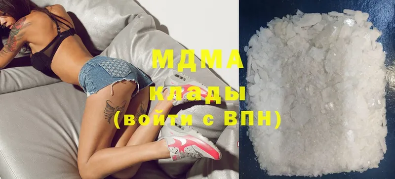 где найти   Дно  MDMA кристаллы 